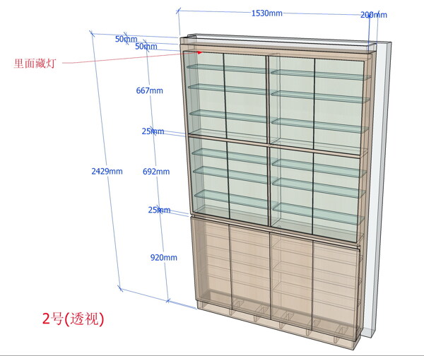 杂物柜SKP模型