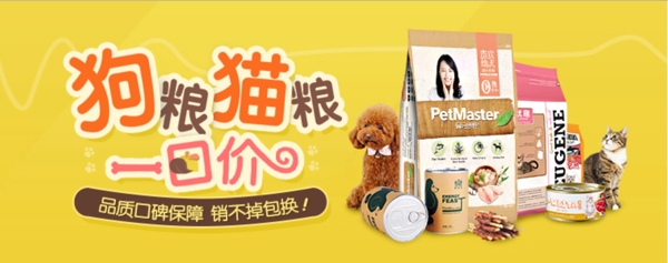 原创猫粮一口价品质口碑保障销不掉包换