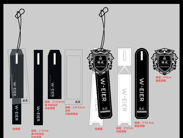 男装吊牌图片