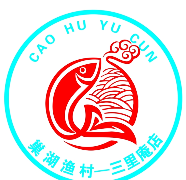 巢湖渔村logo设计巢湖鱼