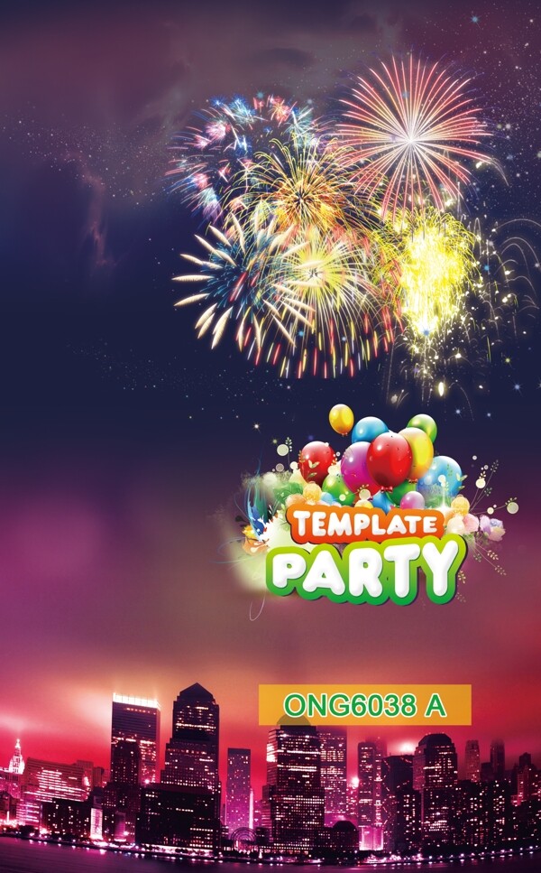 TEMPLATEPARTY烟花包装