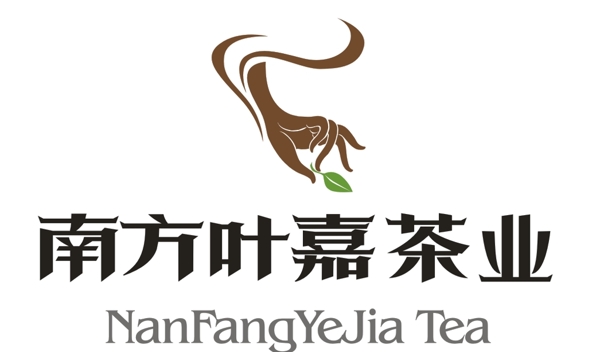 南方叶嘉茶叶标志logo图片