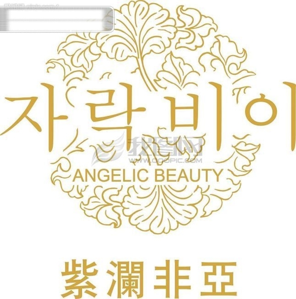韩国紫兰非亚LOGOlogo艺术字设计logo字体设计logo公司