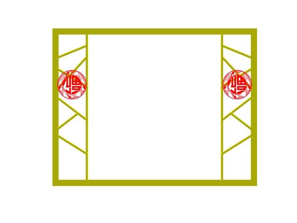 中国风福字剪纸边框图