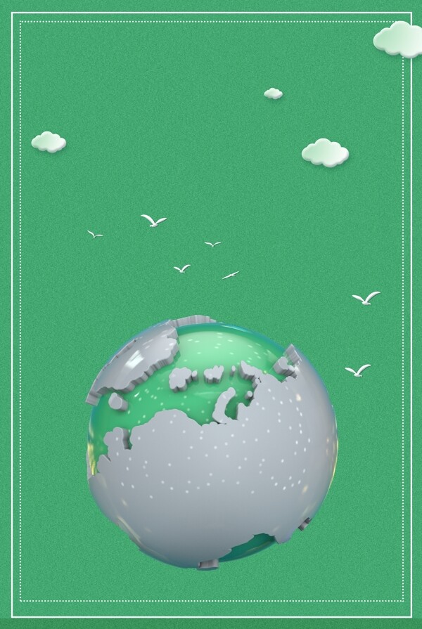 422世界地球日立体地球云朵海报
