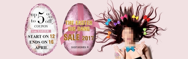 复活节彩蛋假发行业英语海报