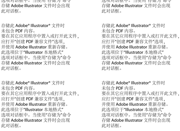 坐在彩虹桥上的情侣AI矢量