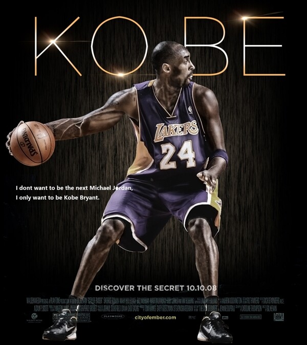 篮球运动员精美海报