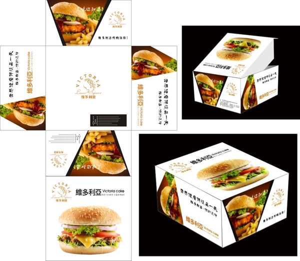汉堡包装设计图片