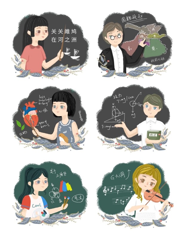教师节老师卡通手绘插画设计13