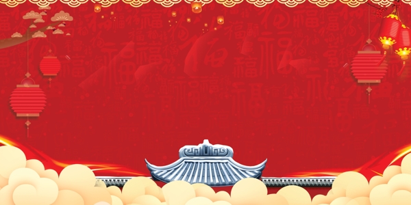 喜庆手绘中国年新年背景图