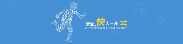创业金融banner