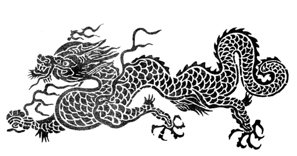 龙纹图案吉祥图案中国传统图案415