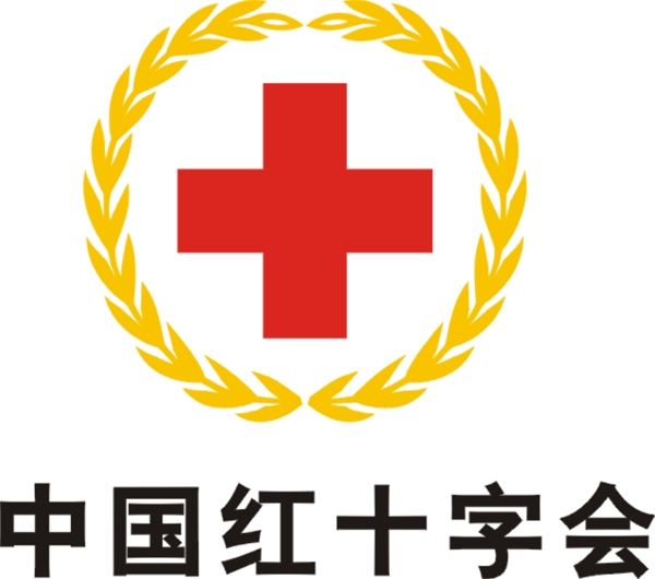 中国红十字会徽图片