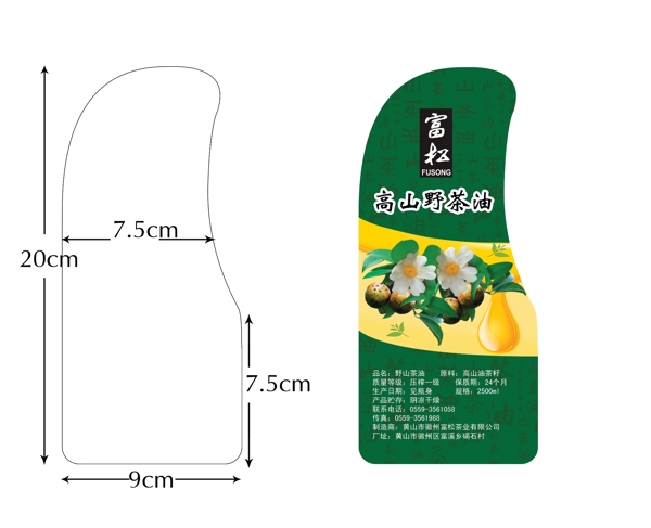 茶油贴标康贝图片