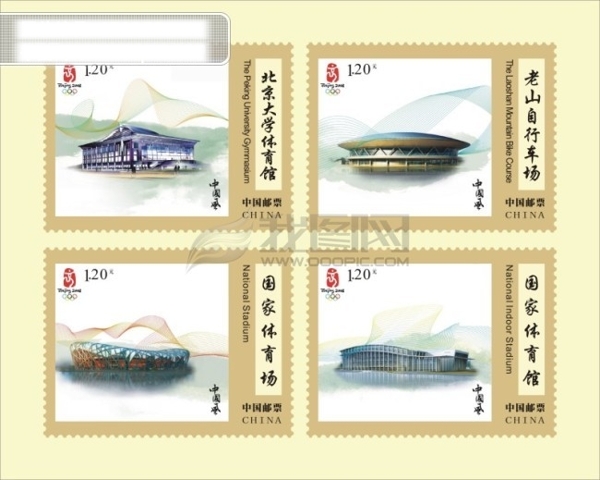 中国风四联邮票设计
