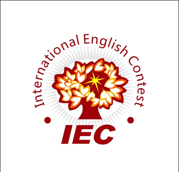 IEC国际英语大赛图片