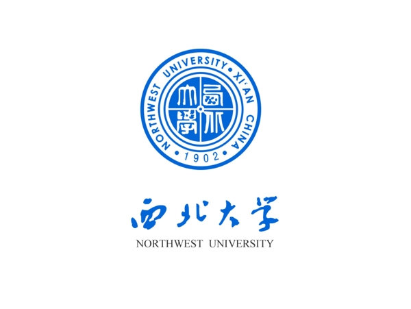 西北大学logo图片