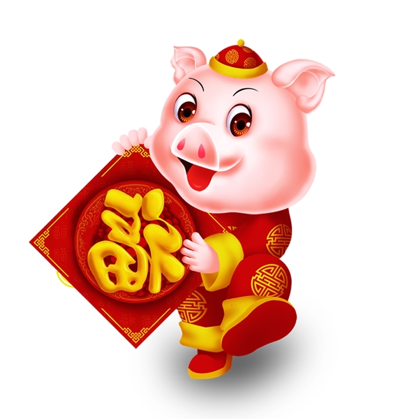 2019猪年福字元素设计