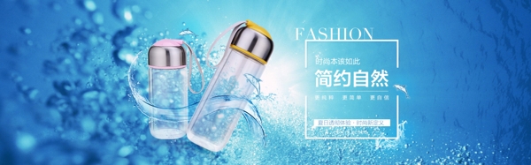 杯子海报banner