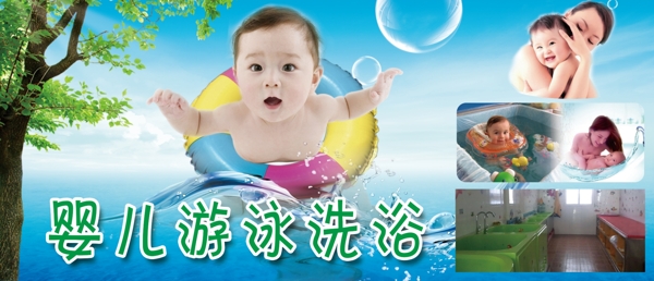 童泰婴儿洗浴图片
