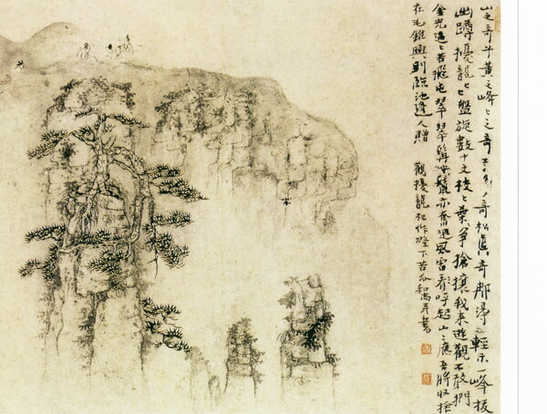 黄山八胜图b山水画中国古画0836