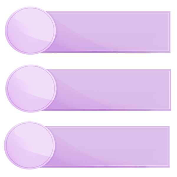 紫色对话装饰插图