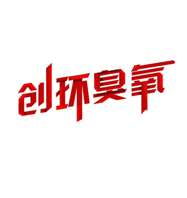 折纸效果