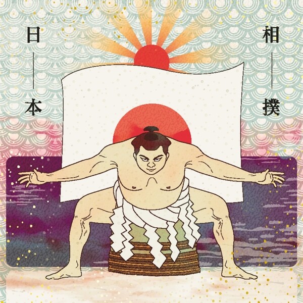 日本相扑队员背景素材