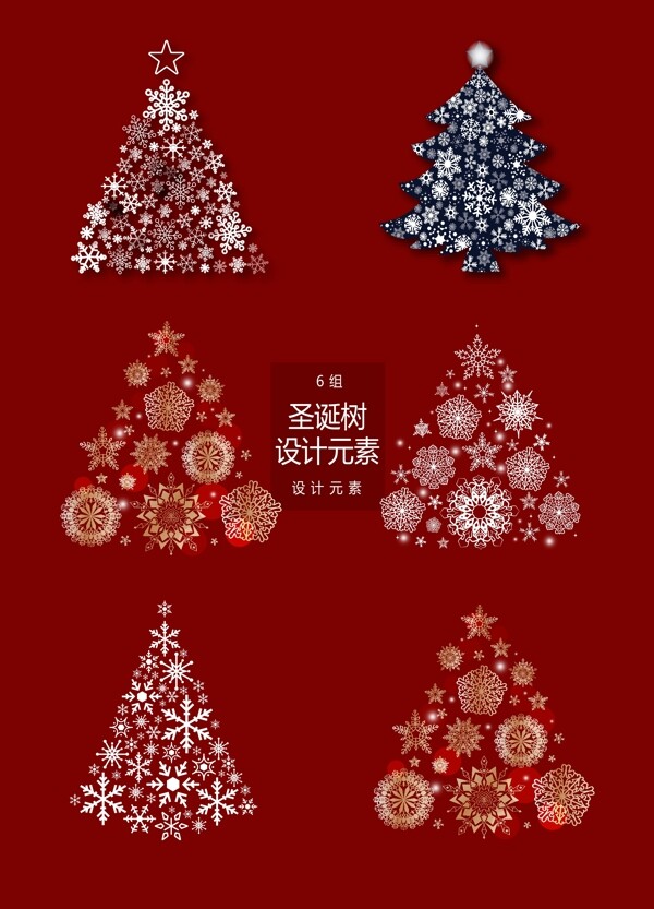 抽象雪花圣诞树图案设计元素