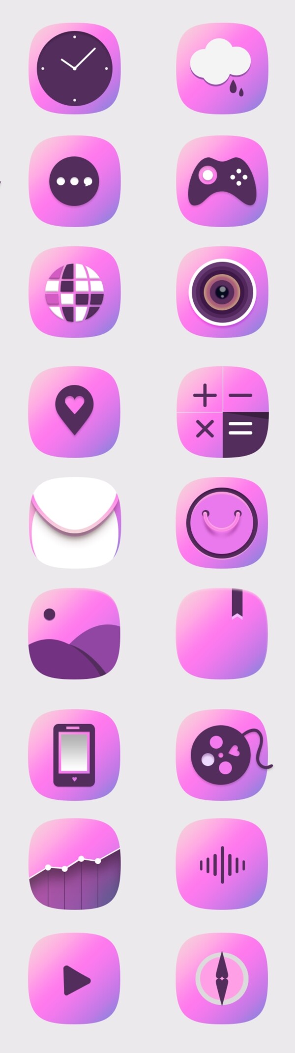 粉紫色图标