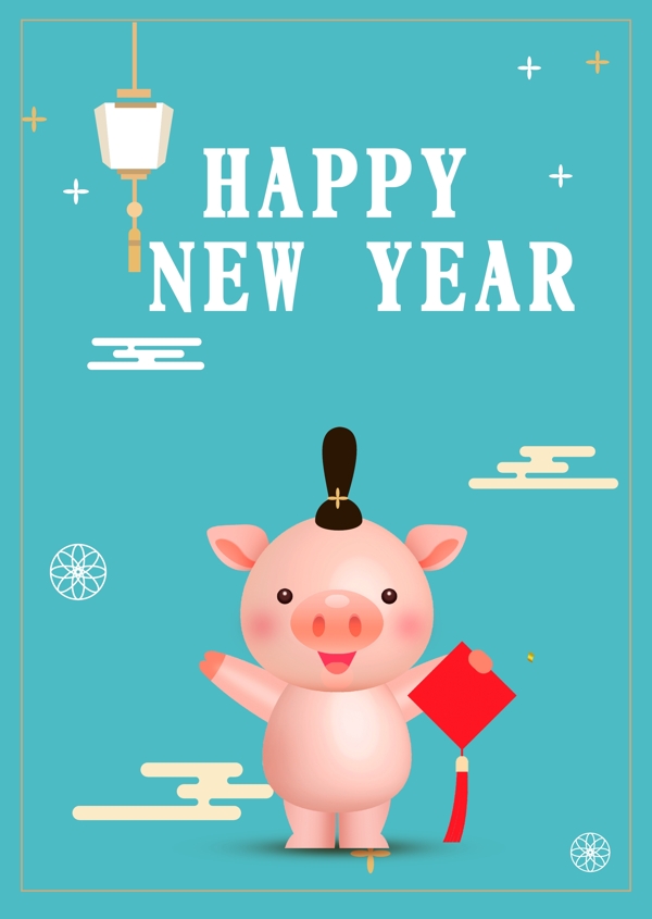 设计的手绘快乐猪新年海报