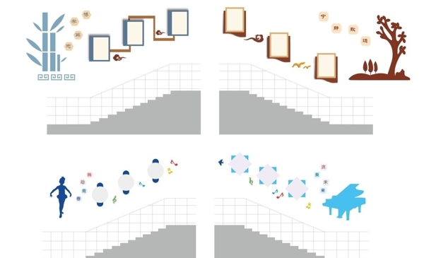 楼梯文化校园文化