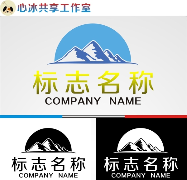 logo设计图片