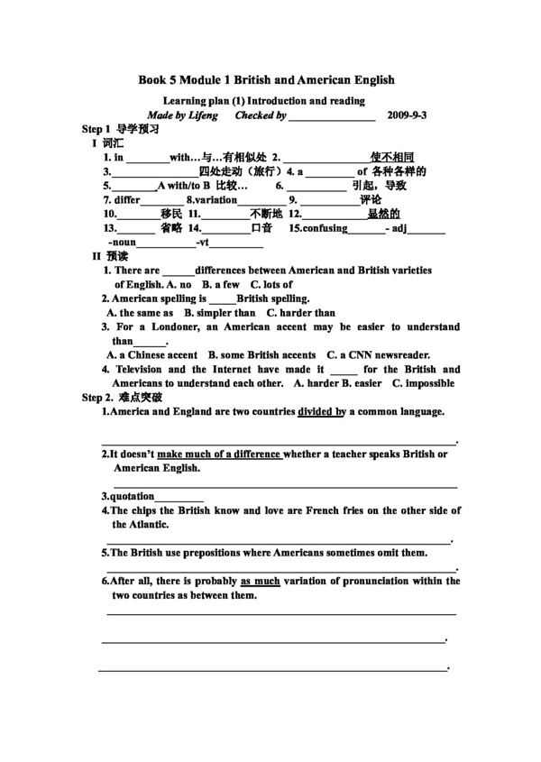 英语外研版Module1BritishandAmericanEnglish学案