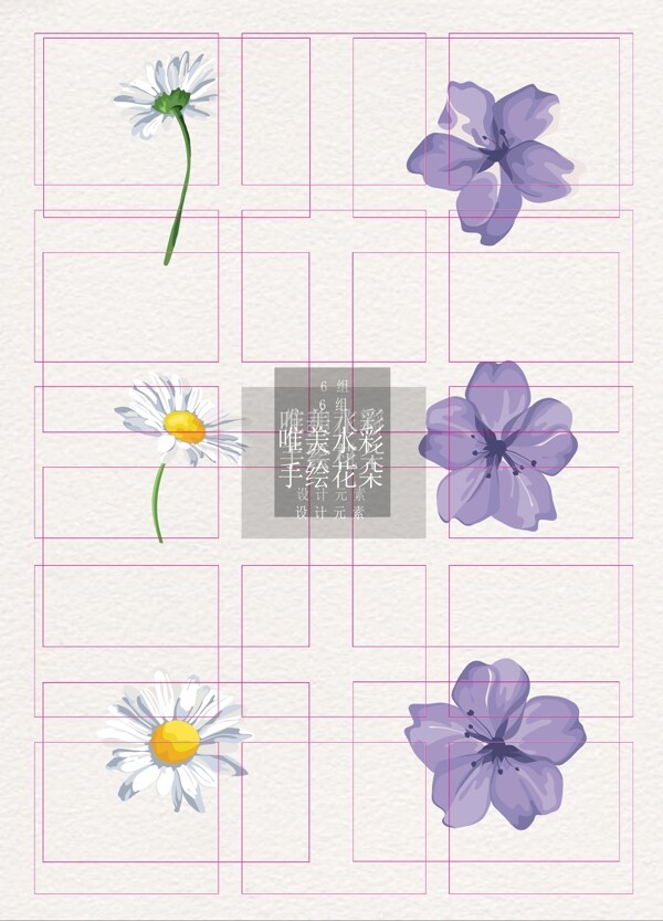 花和花瓣素材紫色白色花朵ai矢量元素