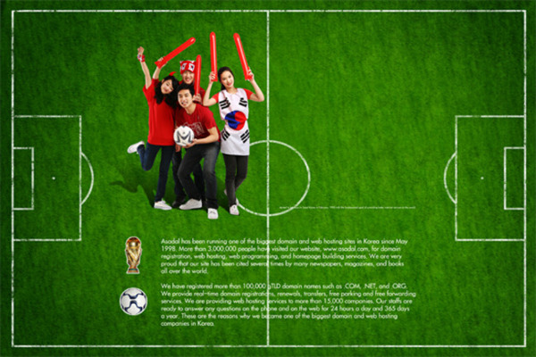 2014世界杯球迷庆祝海报