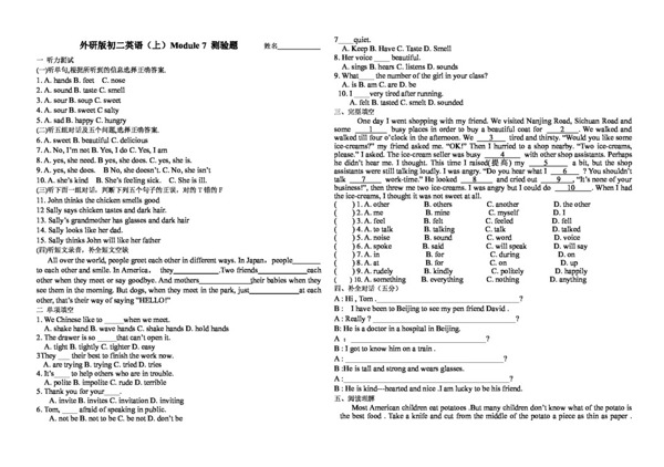 八年级上英语Module7Feelingsandimpressions测验题