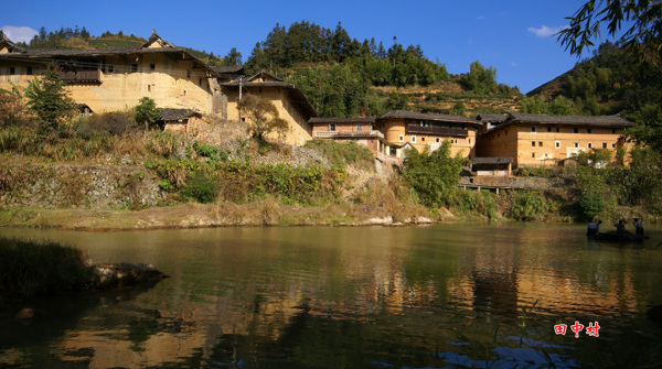 福建土楼田中村