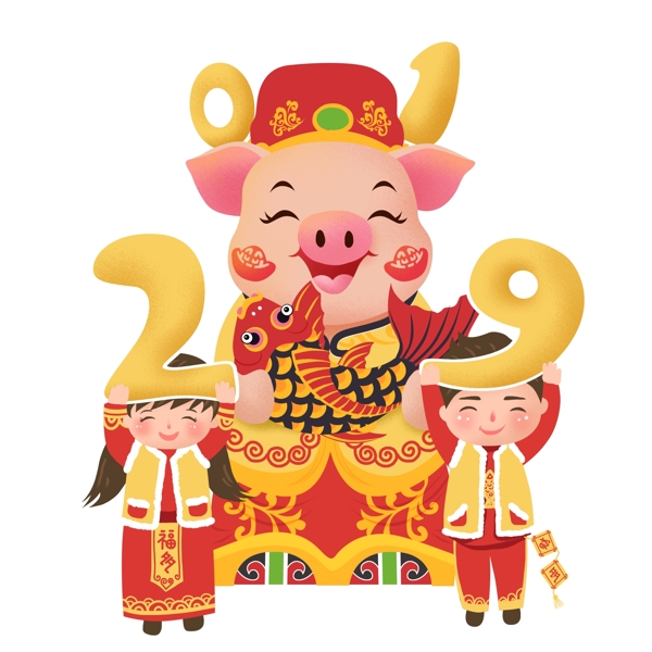 中国风财神猪和儿童