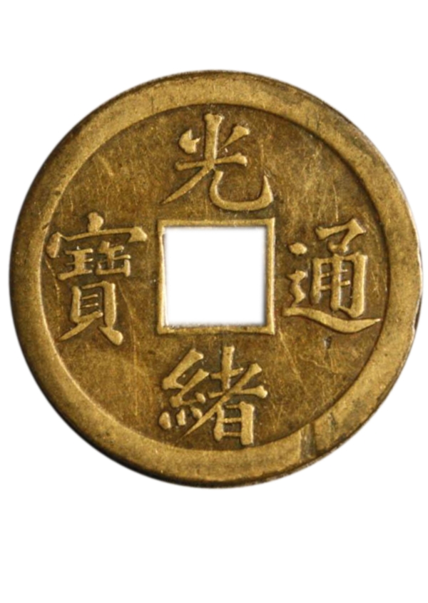 古代铜钱PSD素材