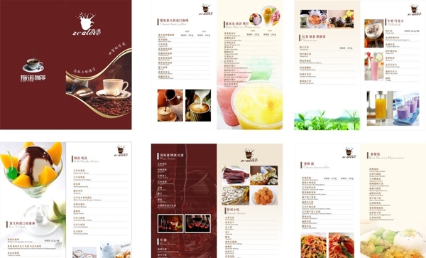 咖啡谱西餐厅菜谱图片