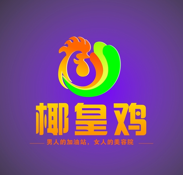 椰皇鸡标志