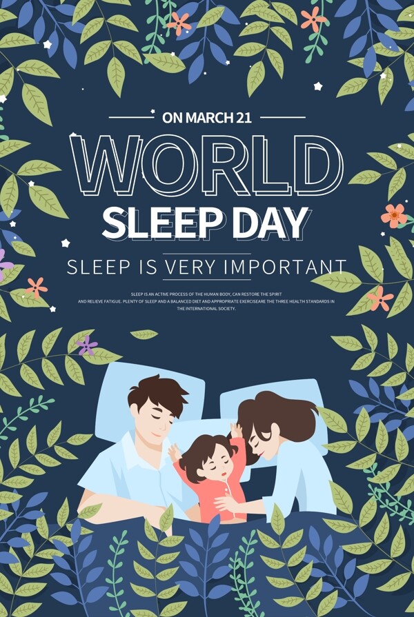 世界睡眠日纯英文宣传海报