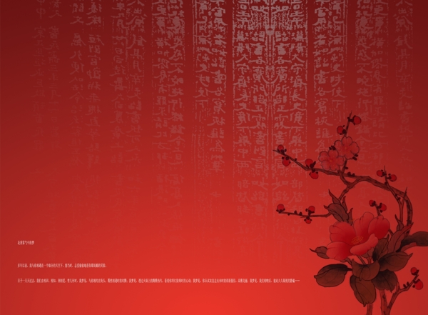 中国红婚纱背景