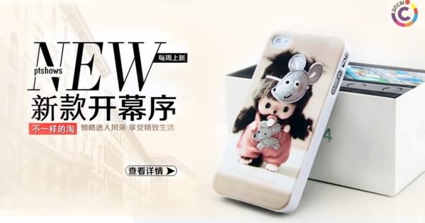 iphone44s韩国插画可爱卡通手机保护壳图片