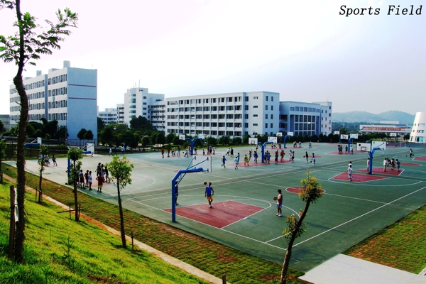 广东韶关学院南区篮球场图片