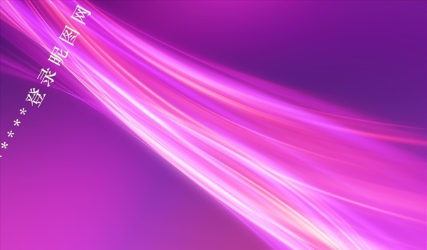 紫色光束背景