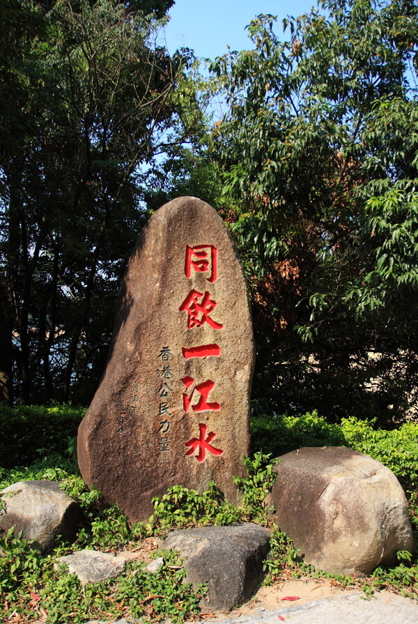 广东河源万绿湖风景