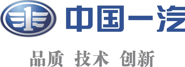 中国一汽汽车logo